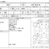toyota raize 2022 -TOYOTA 【京都 503ﾂ1183】--Raize 5AA-A202A--A202A-0042230---TOYOTA 【京都 503ﾂ1183】--Raize 5AA-A202A--A202A-0042230- image 3