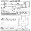 mazda flair 2015 -MAZDA 【その他 】--Flair MJ34S-500065---MAZDA 【その他 】--Flair MJ34S-500065- image 3