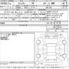 subaru forester 2021 -SUBARU 【名古屋 307さ267】--Forester SK5-015767---SUBARU 【名古屋 307さ267】--Forester SK5-015767- image 3