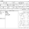 suzuki spacia 2018 -SUZUKI--Spacia DAA-MK53S--MK53S-154782---SUZUKI--Spacia DAA-MK53S--MK53S-154782- image 3