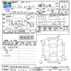 toyota century 2009 -TOYOTA 【新潟 378ﾗ358】--Century GZG50--0008666---TOYOTA 【新潟 378ﾗ358】--Century GZG50--0008666- image 3