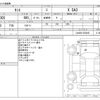 daihatsu tanto 2017 -DAIHATSU--Tanto DBA-LA600S--LA600S-0539421---DAIHATSU--Tanto DBA-LA600S--LA600S-0539421- image 3