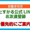 toyota noah 2020 -TOYOTA--Noah DBA-ZRR80Gｶｲ--ZRR80-0585028---TOYOTA--Noah DBA-ZRR80Gｶｲ--ZRR80-0585028- image 3