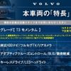 volvo v40 2017 -VOLVO--Volvo V40 DBA-MB4154T--YV1MV2920H2439343---VOLVO--Volvo V40 DBA-MB4154T--YV1MV2920H2439343- image 3