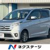 nissan dayz 2014 CFJ1707993 image 1