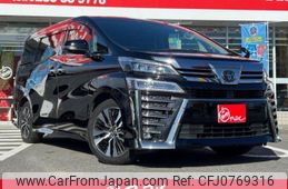 toyota vellfire 2020 -TOYOTA--Vellfire AGH30W--0306295---TOYOTA--Vellfire AGH30W--0306295-