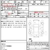 toyota voxy 2018 CFJ1827050 image 21