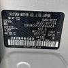 nissan serena 2020 -NISSAN--Serena DAA-GC27--GC27-057246---NISSAN--Serena DAA-GC27--GC27-057246- image 31