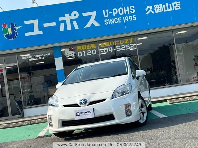 toyota prius 2009 GOO_JP_700070917030241011001 image 1