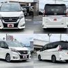 nissan serena 2019 504928-921884 image 8