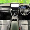 toyota harrier 2024 CFJ1759093 image 3