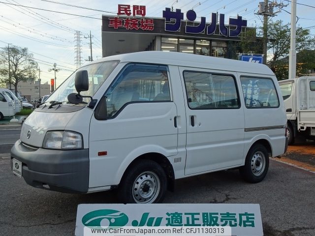 nissan vanette-van 2016 -NISSAN--Vanette Van ABF-SKP2MN--SKP2MN-2006212---NISSAN--Vanette Van ABF-SKP2MN--SKP2MN-2006212- image 1
