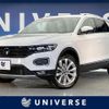 volkswagen volkswagen-others 2021 -VOLKSWAGEN--VW T-Roc 3DA-A1DFF--WVGZZZA1ZMV047783---VOLKSWAGEN--VW T-Roc 3DA-A1DFF--WVGZZZA1ZMV047783- image 1