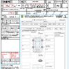 toyota voxy 2024 CFJ1509970 image 21