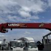 isuzu forward 2017 CFJ1480190 image 14