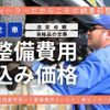 suzuki alto-works 2021 CFJ9513718 image 5