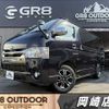 toyota regiusace-van 2019 -TOYOTA--Regius ace Van QDF-GDH206V--GDH206-1029112---TOYOTA--Regius ace Van QDF-GDH206V--GDH206-1029112- image 1