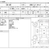 mazda cx-3 2021 CFJ1842886 image 3