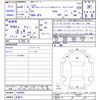 honda n-box 2023 -HONDA 【名変中 】--N BOX JF4--1249492---HONDA 【名変中 】--N BOX JF4--1249492- image 3
