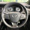 toyota harrier 2017 -TOYOTA--Harrier DBA-ZSU60W--ZSU60-0117445---TOYOTA--Harrier DBA-ZSU60W--ZSU60-0117445- image 11