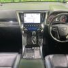 toyota alphard 2019 -TOYOTA--Alphard DBA-AGH30W--AGH30-0257705---TOYOTA--Alphard DBA-AGH30W--AGH30-0257705- image 2