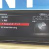 bmw 5-series 2017 -BMW--BMW 5 Series LDA-JC20--WBAJC32000G467014---BMW--BMW 5 Series LDA-JC20--WBAJC32000G467014- image 8