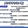 isuzu forward 2017 quick_quick_TKG-FRR90S1_FRR90-7116246 image 3