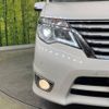 nissan serena 2015 -NISSAN--Serena DAA-HFC26--HFC26-287523---NISSAN--Serena DAA-HFC26--HFC26-287523- image 14