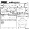 toyota prius 2020 -TOYOTA--Prius ZVW51-6154368---TOYOTA--Prius ZVW51-6154368- image 3