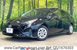 toyota prius 2016 CFJ1676303