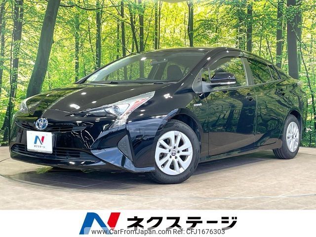 toyota prius 2016 CFJ1676303 image 1