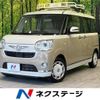 daihatsu move-canbus 2019 -DAIHATSU--Move Canbus 5BA-LA800S--LA800S-0168604---DAIHATSU--Move Canbus 5BA-LA800S--LA800S-0168604- image 1