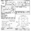 toyota hiace-wagon 2001 -TOYOTA--Hiace Wagon KZH120Gｶｲ-ｸﾆ01127440---TOYOTA--Hiace Wagon KZH120Gｶｲ-ｸﾆ01127440- image 3