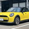 mini mini-others 2025 CFJ1784531 image 1
