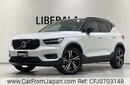 volvo xc40 2019 -VOLVO--Volvo XC40 DBA-XB420XC--YV1XZACMCK2106889---VOLVO--Volvo XC40 DBA-XB420XC--YV1XZACMCK2106889-