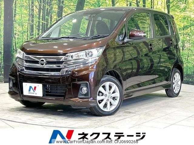 nissan dayz 2016 -NISSAN--DAYZ DBA-B21W--B21W-0336160---NISSAN--DAYZ DBA-B21W--B21W-0336160- image 1