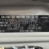 daihatsu tanto 2016 -DAIHATSU--Tanto DBA-LA600S--LA600S-0397119---DAIHATSU--Tanto DBA-LA600S--LA600S-0397119- image 31
