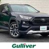 toyota rav4 2020 -TOYOTA--RAV4 6BA-MXAA54--MXAA54-2017785---TOYOTA--RAV4 6BA-MXAA54--MXAA54-2017785- image 1