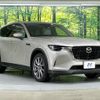 mazda mazda-others 2023 CFJ1740468 image 16