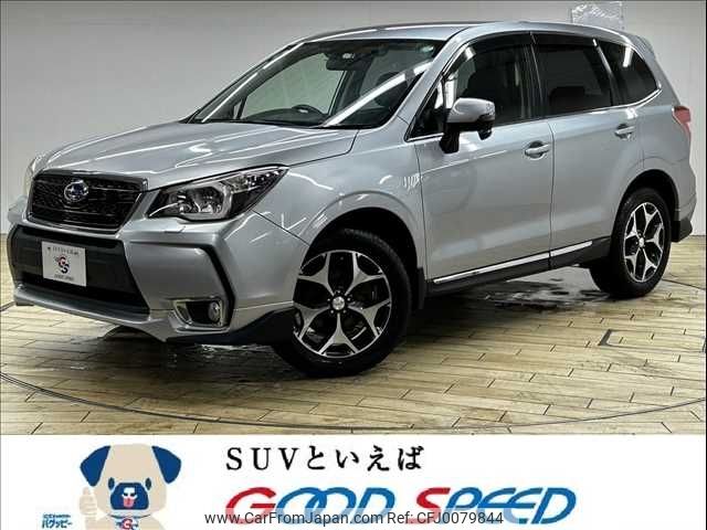 subaru forester 2013 -SUBARU--Forester DBA-SJG--SJG-002061---SUBARU--Forester DBA-SJG--SJG-002061- image 1