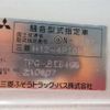 mitsubishi-fuso rosa-bus 2016 -MITSUBISHI--Rosa BE640G-210907---MITSUBISHI--Rosa BE640G-210907- image 8