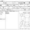 toyota voxy 2015 -TOYOTA 【岡山 341ﾑ1115】--Voxy DBA-ZRR85W--ZRR85W-0030850---TOYOTA 【岡山 341ﾑ1115】--Voxy DBA-ZRR85W--ZRR85W-0030850- image 3