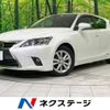 lexus ct 2015 -LEXUS--Lexus CT DAA-ZWA10--ZWA10-2260332---LEXUS--Lexus CT DAA-ZWA10--ZWA10-2260332- image 1