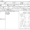 daihatsu move 2014 -DAIHATSU 【名古屋 581ﾖ5173】--Move DBA-LA150S--LA150S-0005802---DAIHATSU 【名古屋 581ﾖ5173】--Move DBA-LA150S--LA150S-0005802- image 3