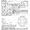 toyota toyoace 2011 CFJ1509774 image 3