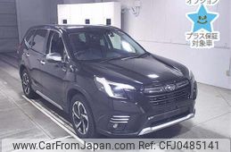 subaru forester 2023 -SUBARU--Forester SKE-107299---SUBARU--Forester SKE-107299-