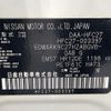nissan serena 2018 -NISSAN--Serena HFC27--HFC27-003397---NISSAN--Serena HFC27--HFC27-003397- image 19