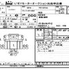 hino ranger 2015 -HINO--Hino Ranger FE7JPA-11399---HINO--Hino Ranger FE7JPA-11399- image 3