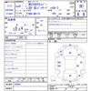 nissan clipper-van 2023 -NISSAN--Clipper Van DR17V--629691---NISSAN--Clipper Van DR17V--629691- image 3
