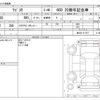 suzuki wagon-r 2014 -SUZUKI--Wagon R DBA-MH34S--MH34S-317017---SUZUKI--Wagon R DBA-MH34S--MH34S-317017- image 3